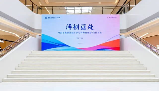 活动执行套餐如何适应业务发展趋势