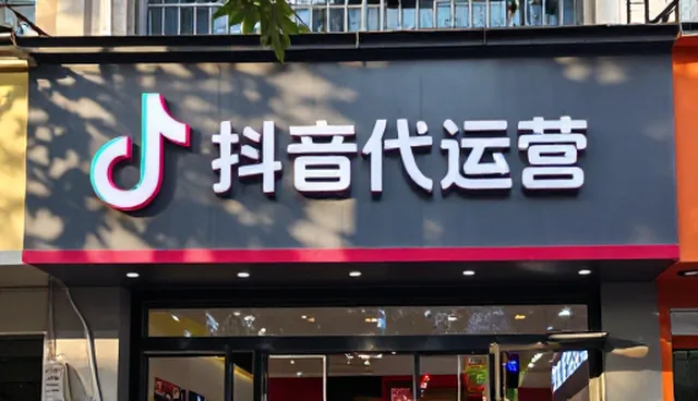 制作企业网站时如何选择代运营服务商
