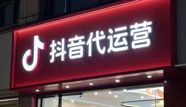 安卓应用软件开发中宣传片制作的影响因素分析